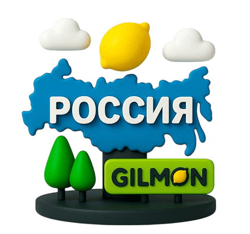 РФ